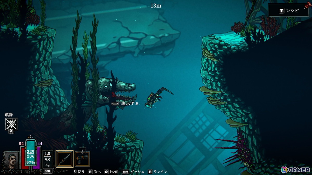 「DIVE or DIE - Children of Rain」プレビュー:一寸先も見えない深海へ潜るラヴクラフト系潜水ホラーADVの画像