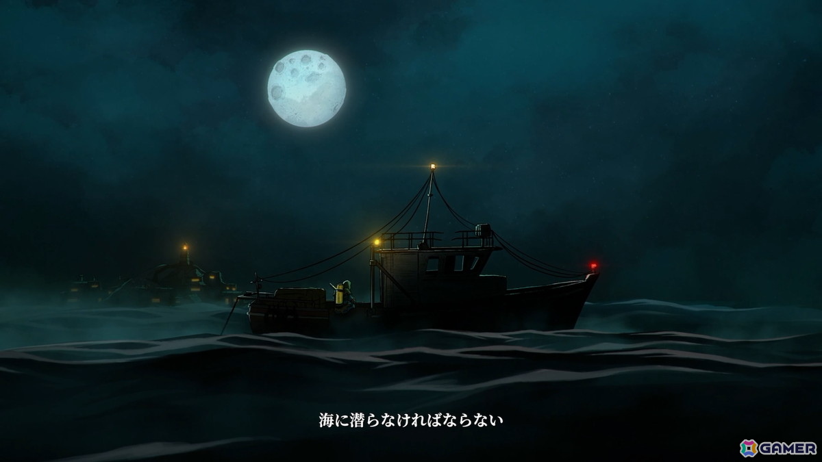 「DIVE or DIE - Children of Rain」プレビュー:一寸先も見えない深海へ潜るラヴクラフト系潜水ホラーADVの画像