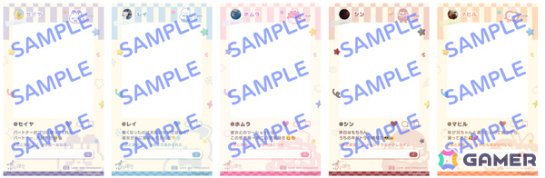 「恋と深空」とプリ機「Bloomit」のコラボが開催！男性主人公との“2ショット風プリ”を楽しめるの画像7