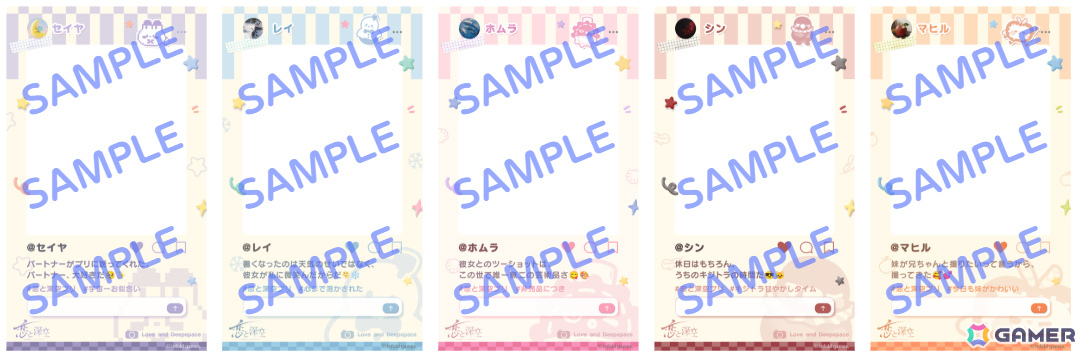 「恋と深空」とプリ機「Bloomit」のコラボが開催!男性主人公との“2ショット風プリ”を楽しめるの画像