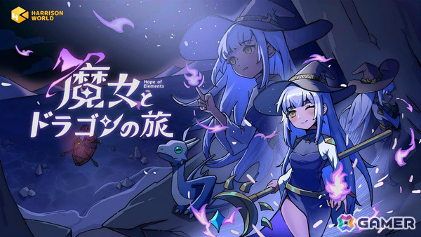 五つの元素を組み合わせて自分だけの魔法ビルドを構築できるローグライクRPG「Hope of Elements ― 魔女とドラゴンの旅」体験版が配信中！の画像1