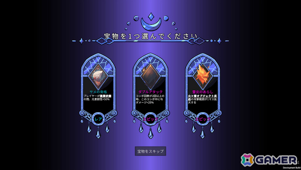 五つの元素を組み合わせて自分だけの魔法ビルドを構築できるローグライクRPG「Hope of Elements ― 魔女とドラゴンの旅」体験版が配信中！の画像3