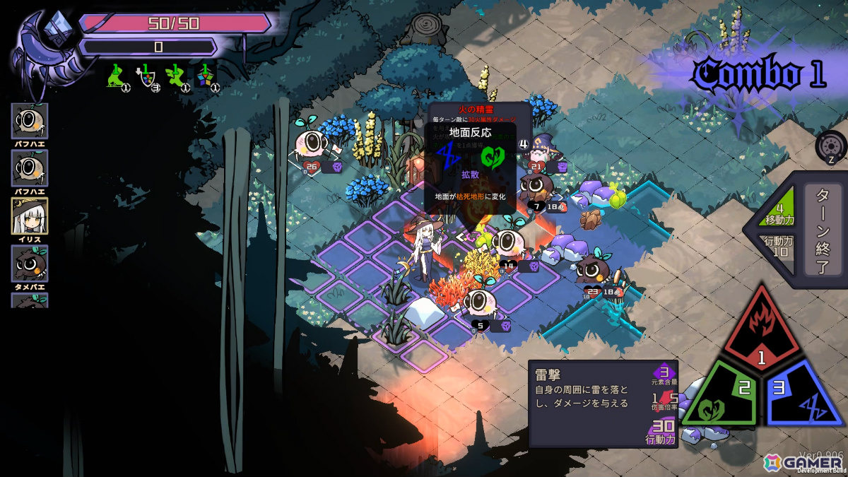 五つの元素を組み合わせて自分だけの魔法ビルドを構築できるローグライクRPG「Hope of Elements ― 魔女とドラゴンの旅」体験版が配信中!の画像