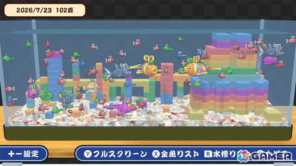 最大4人の金魚すくいバトル「超金魚すくい」が7月23日に配信！アイテムでポイを大きくするなどハチャメチャな勝負を楽しめるの画像5