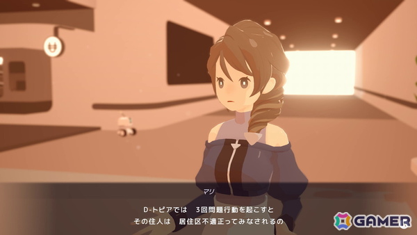 「D-topia」レビュー：“最大多数の最大幸福”で人は幸せになれるのか？AIが管理する楽園で幸福の本質を問いかけるSFアドベンチャーの画像30