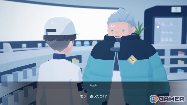 「D-topia」レビュー：“最大多数の最大幸福”で人は幸せになれるのか？AIが管理する楽園で幸福の本質を問いかけるSFアドベンチャーの画像4
