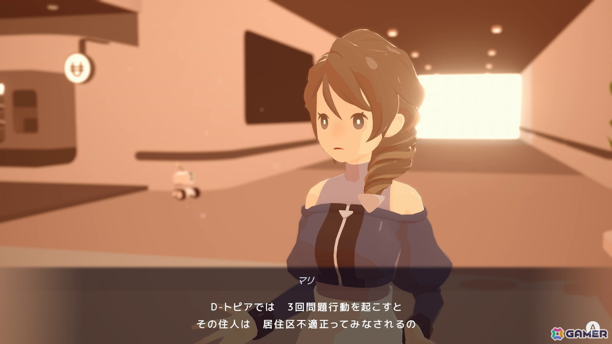 「D-topia」レビュー:“最大多数の最大幸福”で人は幸せになれるのか?AIが管理する楽園で幸福の本質を問いかけるSFアドベンチャーの画像