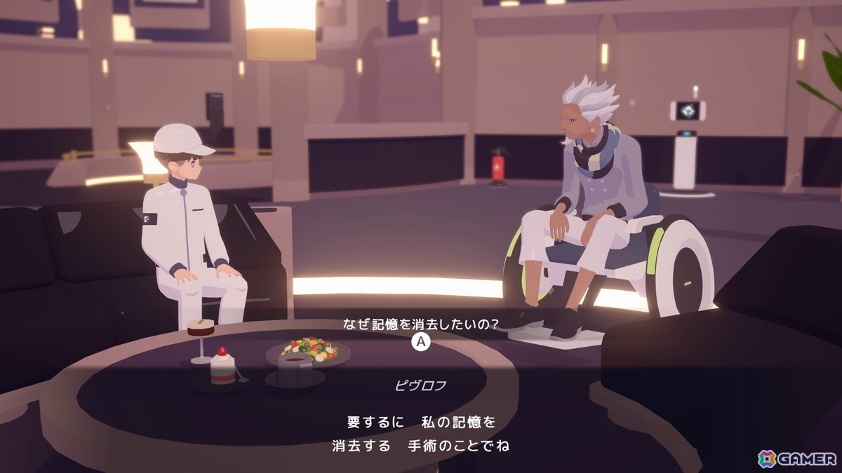 「D-topia」レビュー:“最大多数の最大幸福”で人は幸せになれるのか?AIが管理する楽園で幸福の本質を問いかけるSFアドベンチャーの画像