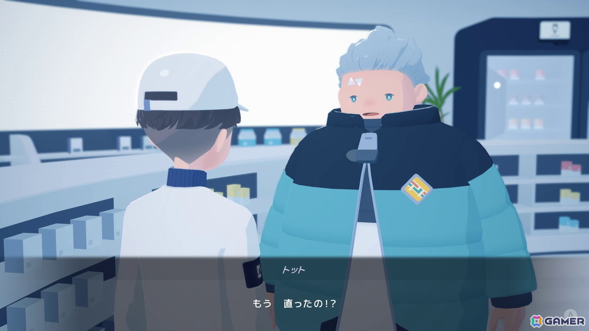 「D-topia」レビュー:“最大多数の最大幸福”で人は幸せになれるのか?AIが管理する楽園で幸福の本質を問いかけるSFアドベンチャーの画像
