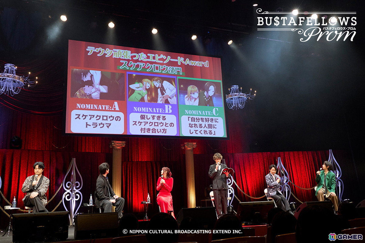 メインキャストが勢揃い!「ほんまにないんかーい!」で会場が一つになった「BUSTAFELLOWS Prom」夜の部をレポートの画像
