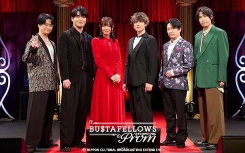 メインキャストが勢揃い!「ほんまにないんかーい!」で会場が一つになった「BUSTAFELLOWS Prom」夜の部をレポート