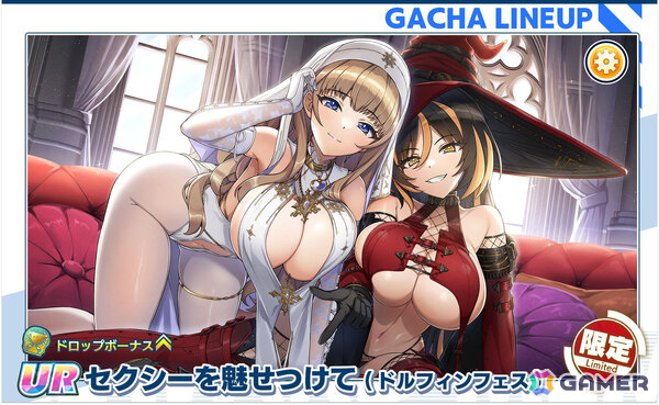 「ドルフィンウェーブ」ペア総選挙で1位のヴィーナ×アマデア・ウォルファ、山葉由芽×彩戸詩絵が登場！無料10連ガチャもの画像4