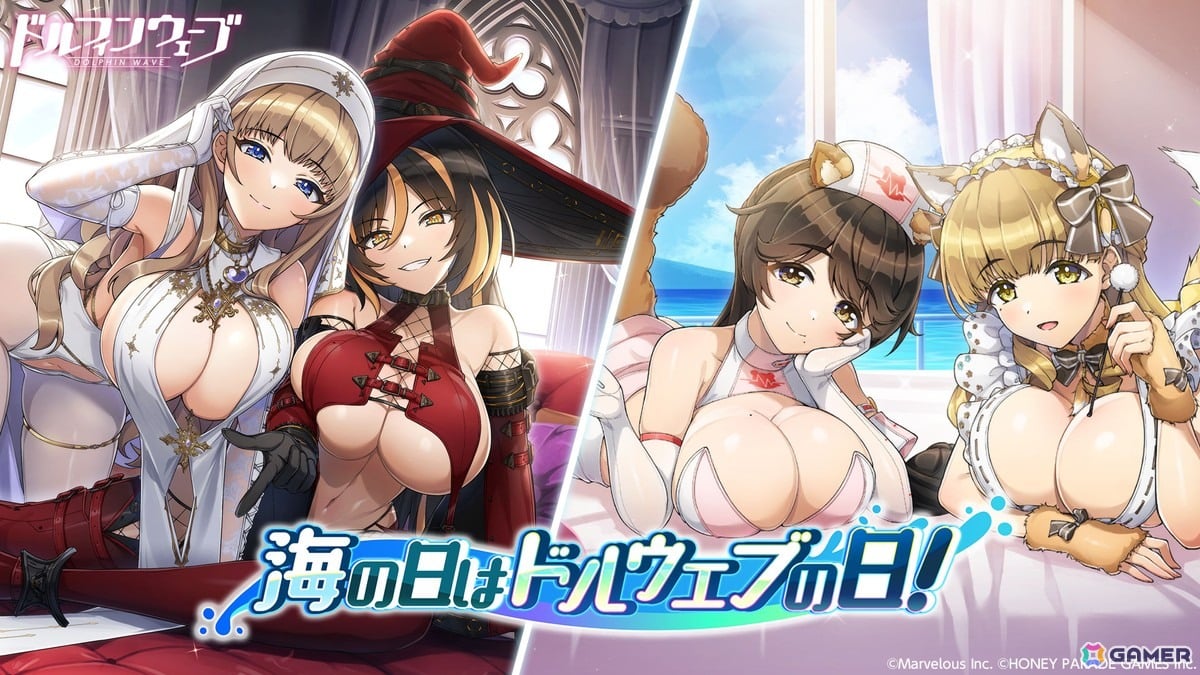 「ドルフィンウェーブ」ペア総選挙で1位のヴィーナ×アマデア・ウォルファ、山葉由芽×彩戸詩絵が登場!無料10連ガチャもの画像