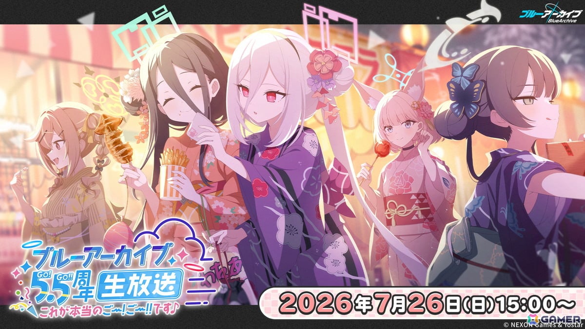 「ブルアカ」5.5周年を記念した生放送を7月26日15時より実施!3番組計7時間超えの長尺配信にの画像