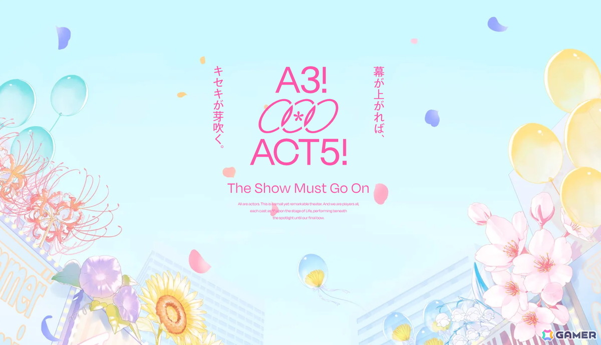 「A3!」メインストーリー第五部PV&特設サイトが公開!あらすじや第17幕から第19幕までの公演情報を掲載の画像