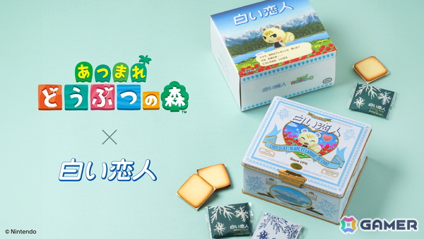 「あつまれ どうぶつの森」と「白い恋人」がコラボ！ジュンをデザインした限定コラボ缶が8月14日より「あつまれ だいまるデパー島」にて発売の画像1