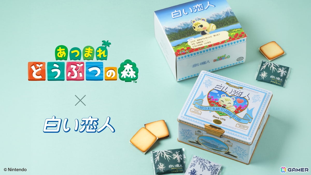 「あつまれ どうぶつの森」と「白い恋人」がコラボ!ジュンをデザインした限定コラボ缶が8月14日より「あつまれ だいまるデパー島」にて発売の画像