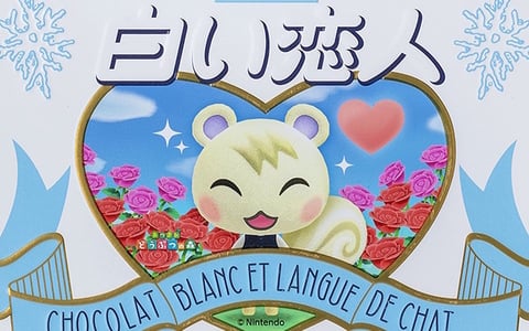 「あつまれ どうぶつの森」と「白い恋人」がコラボ!ジュンをデザインした限定コラボ缶が8月14日より「あつまれ だいまるデパー島」にて発売