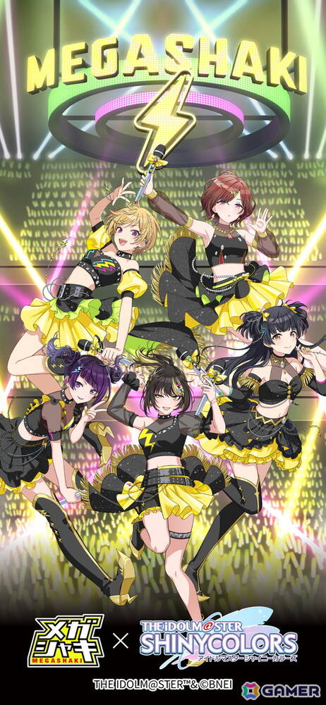 メガシャキ×「シャニマス」コラボキャンペーンに西城樹里、樋口円香が新加入!オリジナル描き下ろしグッズや壁紙が当たるの画像