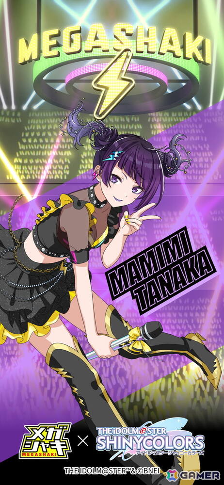 メガシャキ×「シャニマス」コラボキャンペーンに西城樹里、樋口円香が新加入!オリジナル描き下ろしグッズや壁紙が当たるの画像