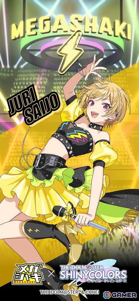 メガシャキ×「シャニマス」コラボキャンペーンに西城樹里、樋口円香が新加入!オリジナル描き下ろしグッズや壁紙が当たるの画像