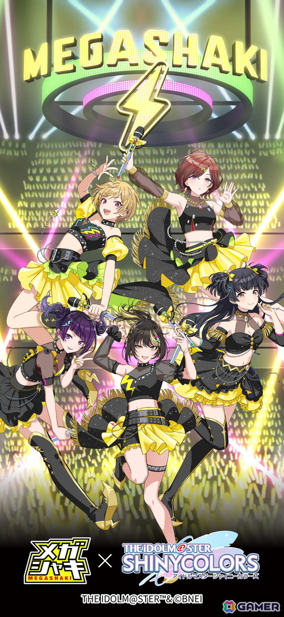 メガシャキ×「シャニマス」コラボキャンペーンに西城樹里、樋口円香が新加入！オリジナル描き下ろしグッズや壁紙が当たるの画像4