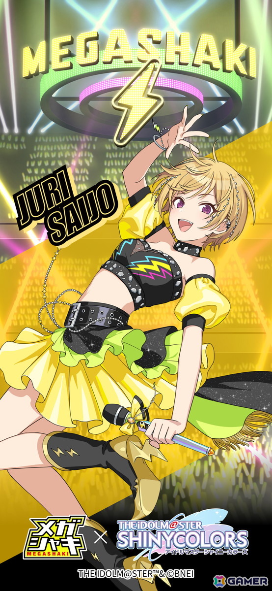 メガシャキ×「シャニマス」コラボキャンペーンに西城樹里、樋口円香が新加入！オリジナル描き下ろしグッズや壁紙が当たるの画像8