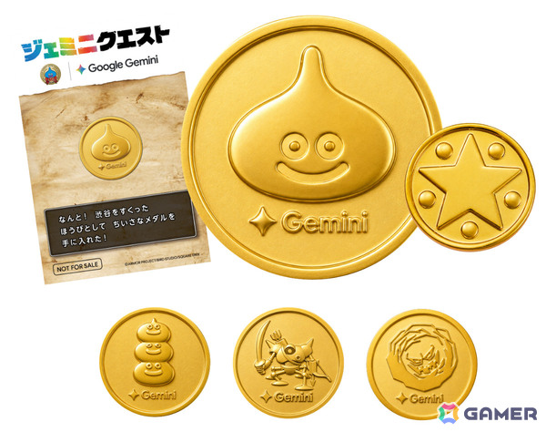 「ドラゴンクエスト」Geminiを使ってじゅもんを唱えるリアルRPGイベント「ジェミニクエスト」が7月30日より渋谷・原宿エリアで開催！の画像11