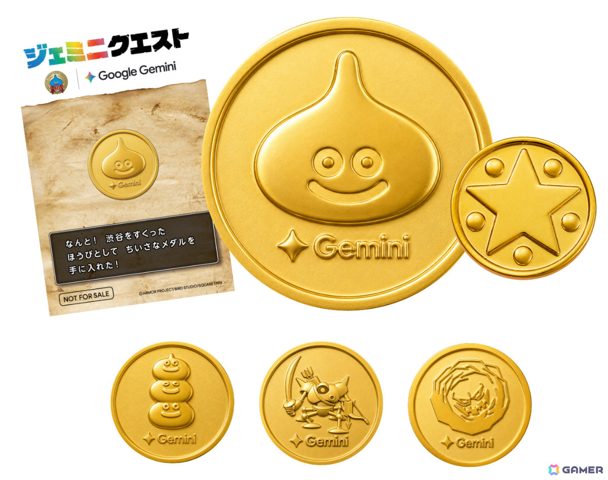 「ドラゴンクエスト」Geminiを使ってじゅもんを唱えるリアルRPGイベント「ジェミニクエスト」が7月30日より渋谷・原宿エリアで開催!の画像
