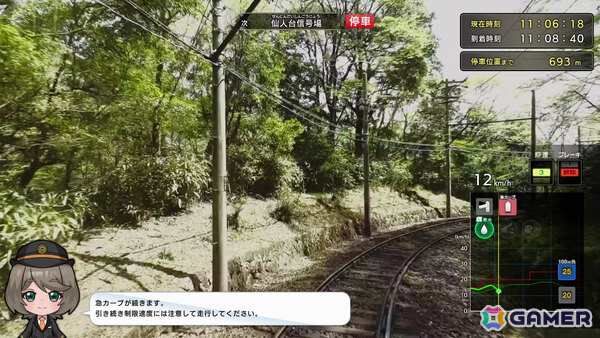 最大95％オフの「鉄道サマーフェス 2026」が開催！「鉄道にっぽん！路線たびEX 登山電車 小田急箱根編」は最大50％オフにの画像5