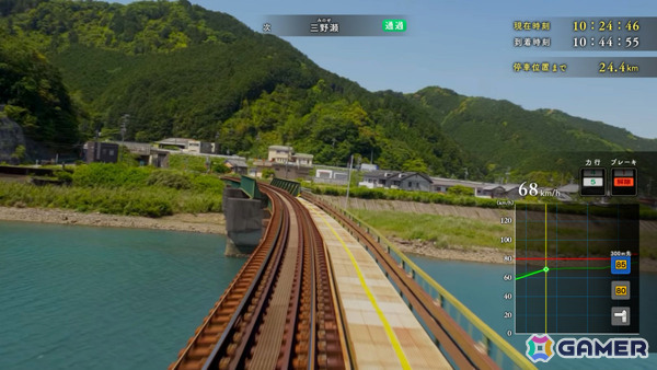 最大95％オフの「鉄道サマーフェス 2026」が開催！「鉄道にっぽん！路線たびEX 登山電車 小田急箱根編」は最大50％オフにの画像7