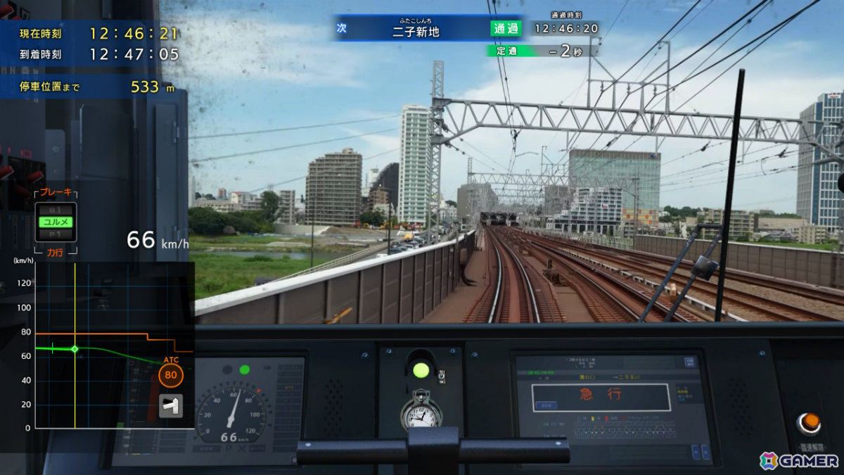 最大95％オフの「鉄道サマーフェス 2026」が開催！「鉄道にっぽん！路線たびEX 登山電車 小田急箱根編」は最大50％オフにの画像2