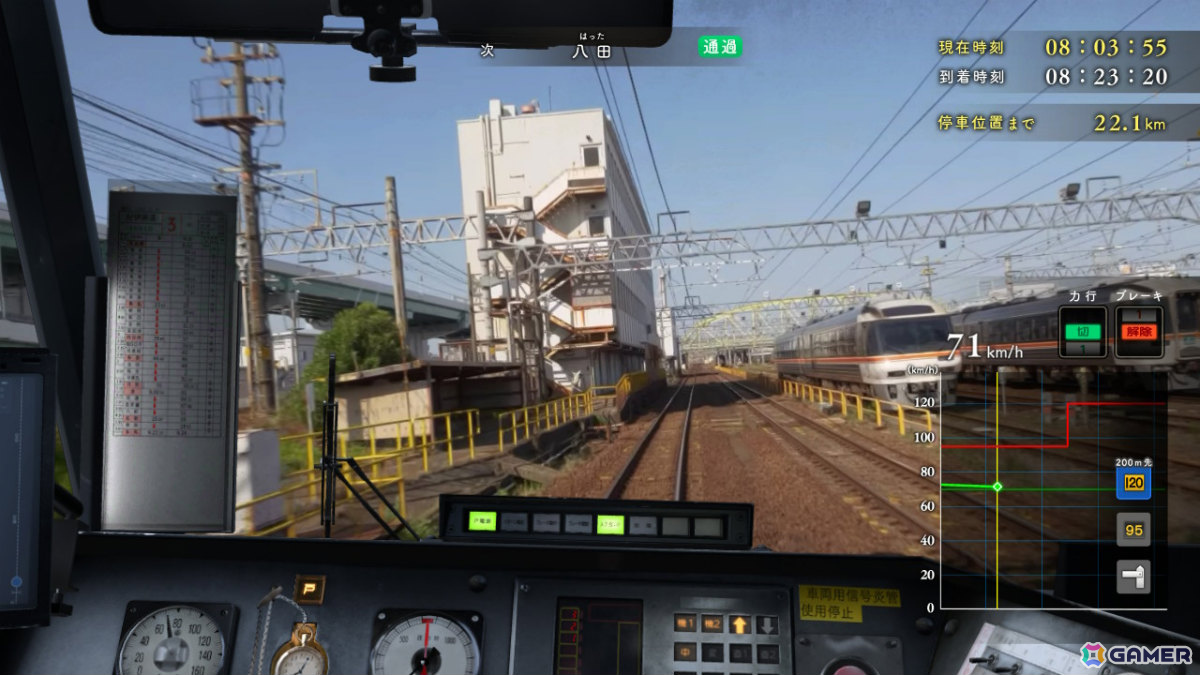 最大95％オフの「鉄道サマーフェス 2026」が開催！「鉄道にっぽん！路線たびEX 登山電車 小田急箱根編」は最大50％オフにの画像6