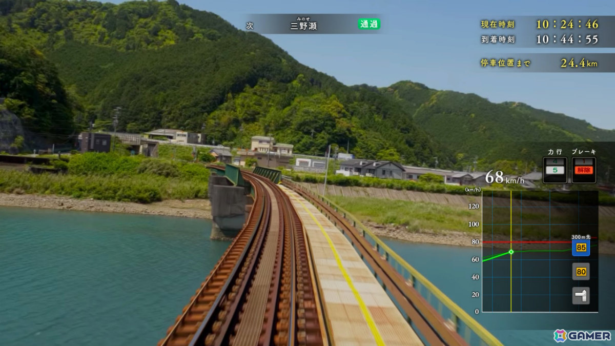 最大95％オフの「鉄道サマーフェス 2026」が開催！「鉄道にっぽん！路線たびEX 登山電車 小田急箱根編」は最大50％オフにの画像7
