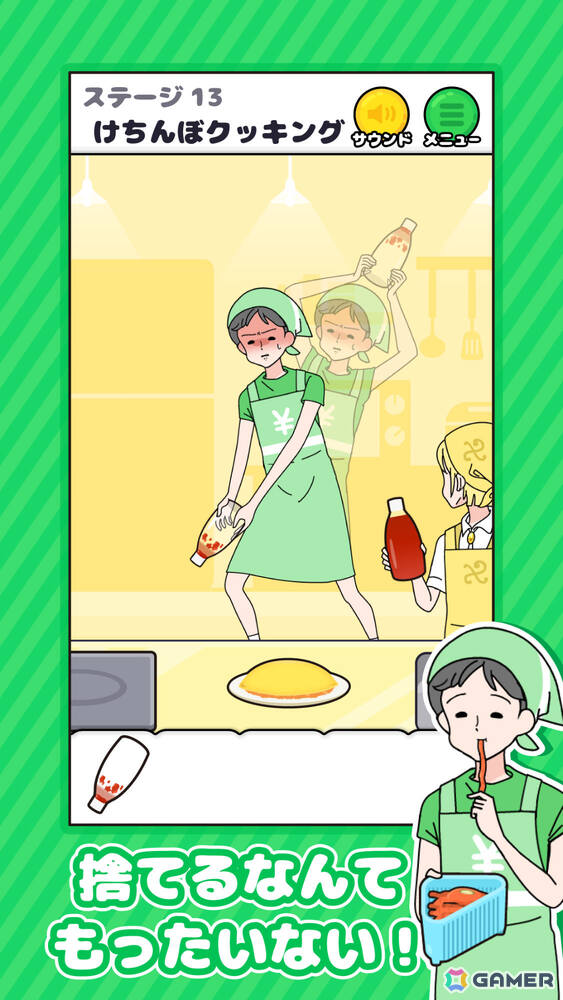 超ド級のドケチ少年を導くゆる脱出ゲーム「ドケチボーイ」が配信!「ボーイ」シリーズの新作グッズもグローバルギア公式BOOTHに登場の画像