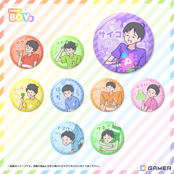 超ド級のドケチ少年を導くゆる脱出ゲーム「ドケチボーイ」が配信！「ボーイ」シリーズの新作グッズもグローバルギア公式BOOTHに登場の画像8
