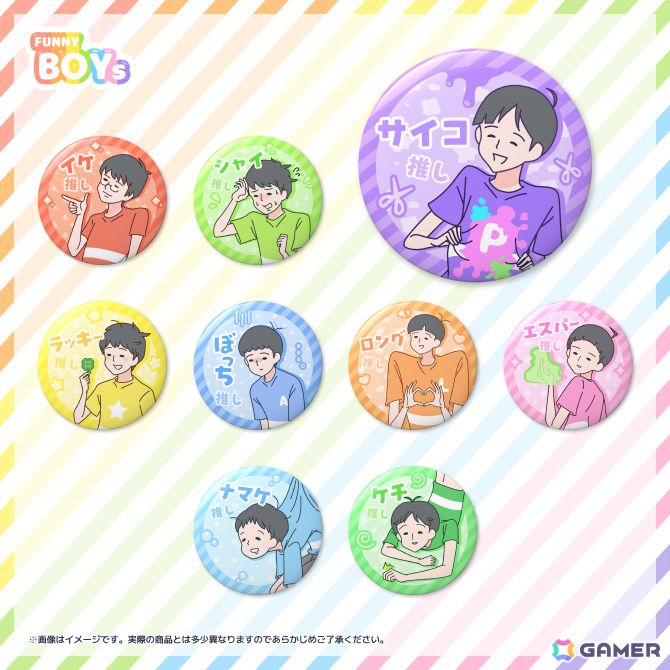 超ド級のドケチ少年を導くゆる脱出ゲーム「ドケチボーイ」が配信!「ボーイ」シリーズの新作グッズもグローバルギア公式BOOTHに登場の画像