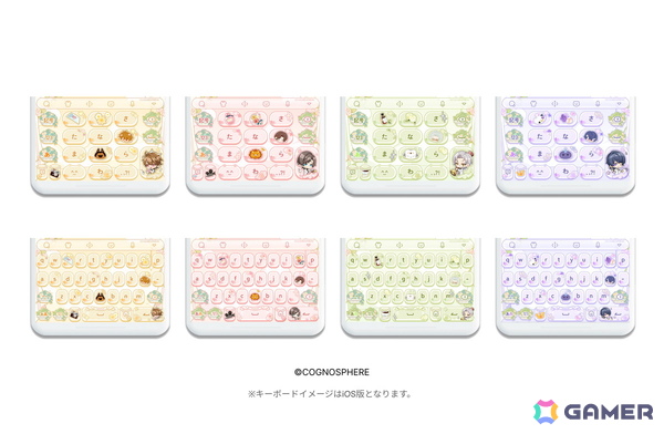 キーボードアプリ「Simeji」と「未定事件簿」がコラボ！全4種の限定きせかえを入手可能の画像2