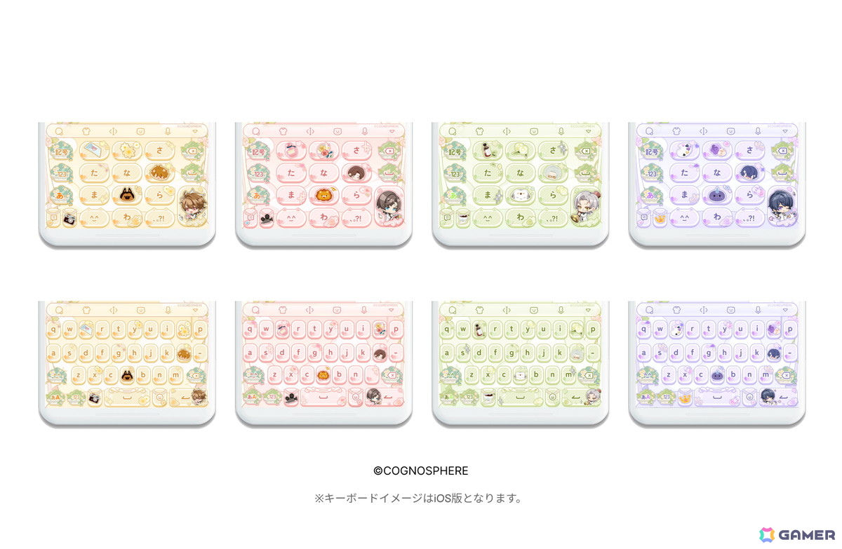 キーボードアプリ「Simeji」と「未定事件簿」がコラボ!全4種の限定きせかえを入手可能の画像
