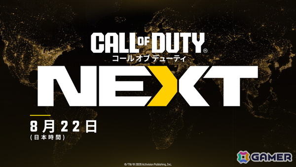 「Call of Duty: Modern Warfare 4」のベータテストが8月22日より順次開催決定！3v3の小規模戦から戦車を使った大規模戦まで体験可能の画像2