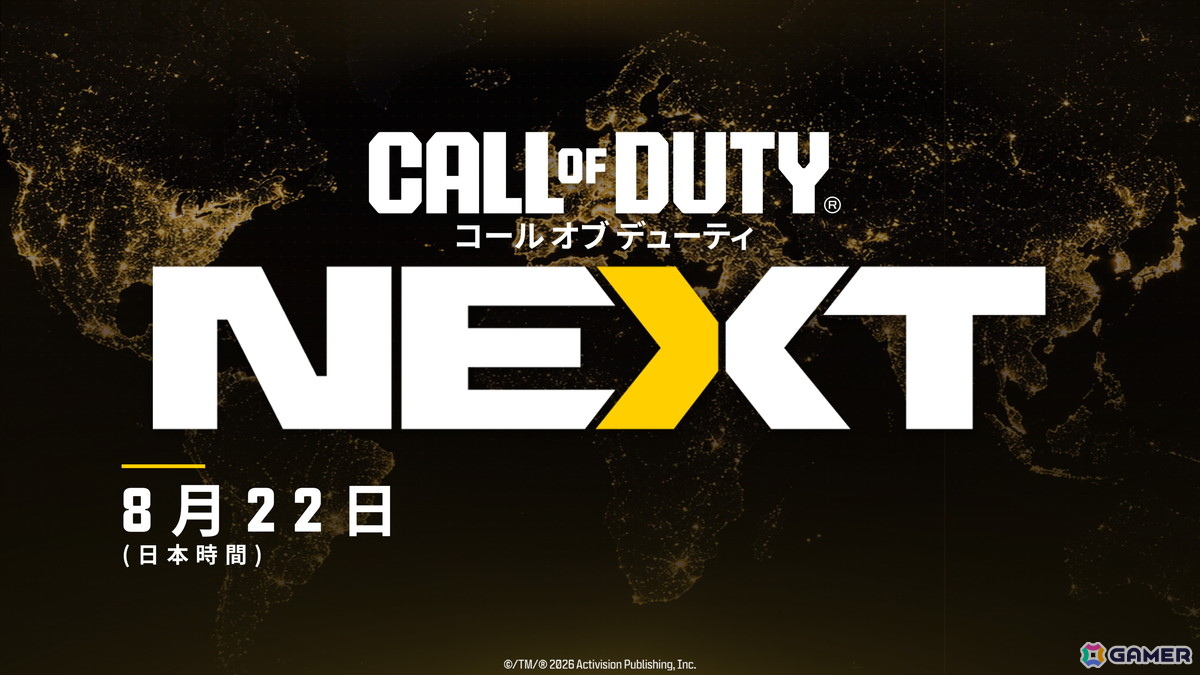 「Call of Duty: Modern Warfare 4」のベータテストが8月22日より順次開催決定!3v3の小規模戦から戦車を使った大規模戦まで体験可能の画像