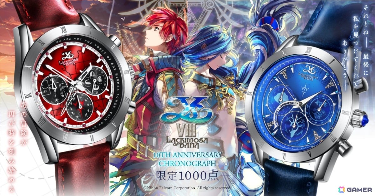 「イースVIII」10周年記念クロノグラフ腕時計の一般販売がスタート!アドルモデルとダーナモデルの2種類がラインナップの画像