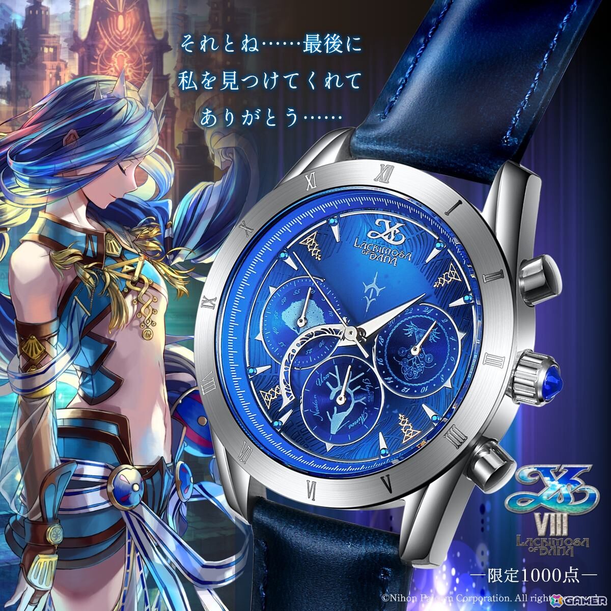 「イースVIII」10周年記念クロノグラフ腕時計の一般販売がスタート!アドルモデルとダーナモデルの2種類がラインナップの画像