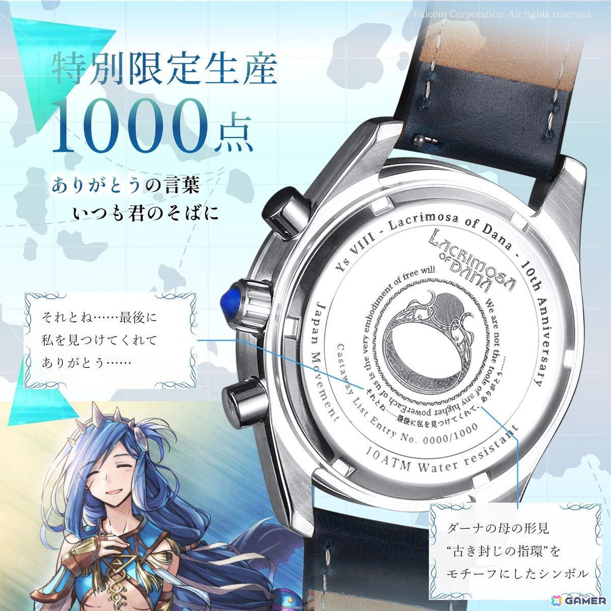 特別限定生産 1000点エディションナンバー刻印
