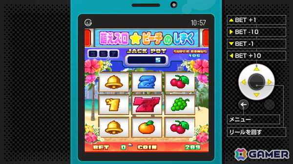 「G-MODEアーカイブス」がケーブルIPスティックで遊べるように！初期5タイトルを提供予定の画像2