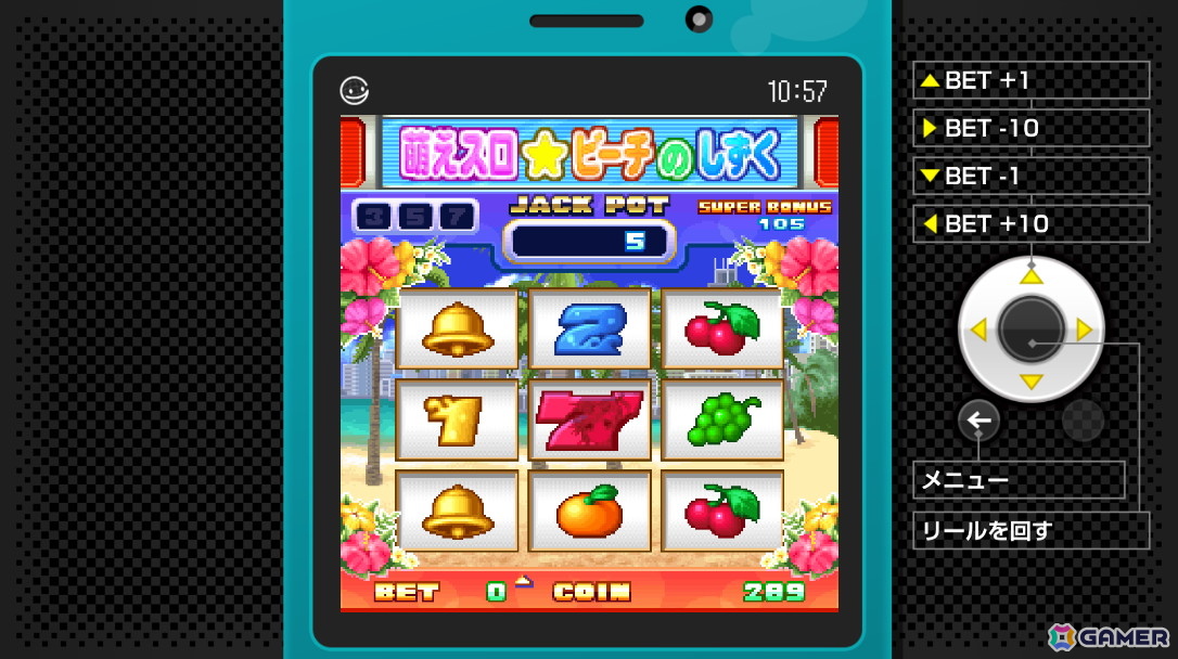 「G-MODEアーカイブス」ゲーム画面