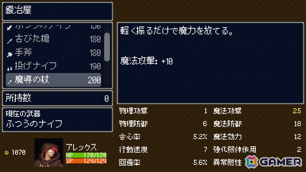 「世界樹の迷宮」「真・女神転生」「Wizardry」といった作品に着想を得た3DダンジョンRPG「Häxeri」のSteamページが公開!の画像