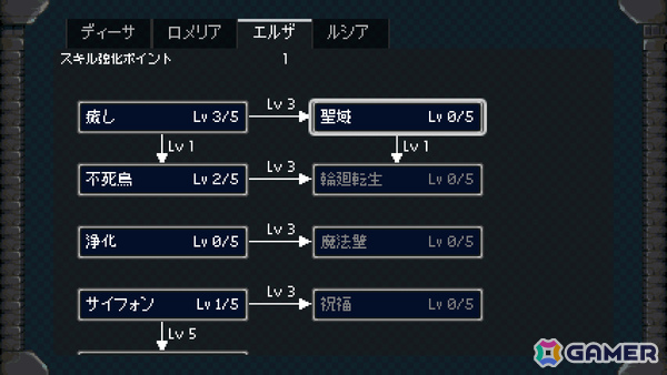 「世界樹の迷宮」「真・女神転生」「Wizardry」といった作品に着想を得た3DダンジョンRPG「Häxeri」のSteamページが公開!の画像