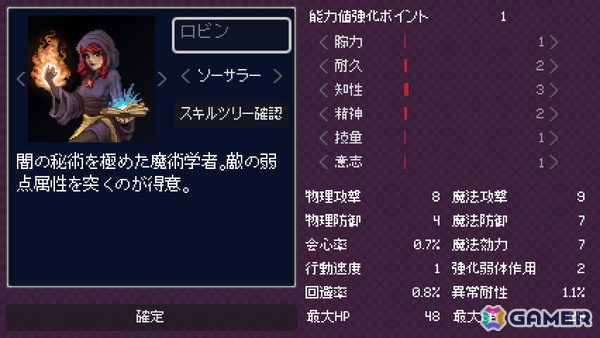 「世界樹の迷宮」「真・女神転生」「Wizardry」といった作品に着想を得た3DダンジョンRPG「Häxeri」のSteamページが公開!の画像
