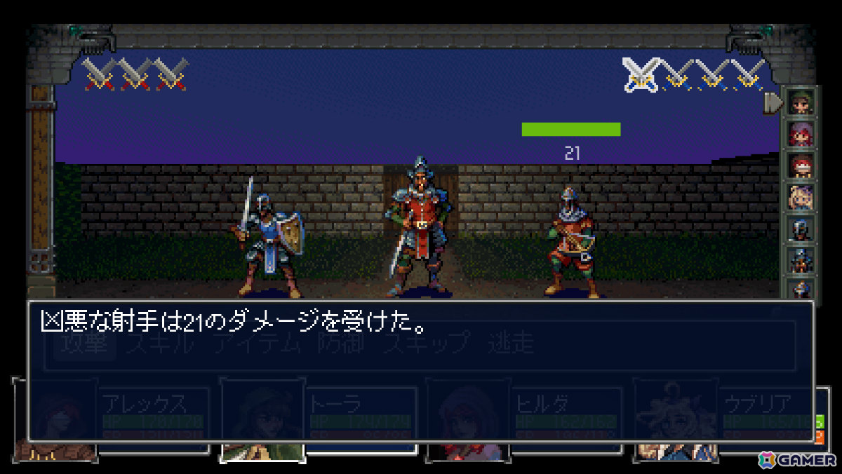 「世界樹の迷宮」「真・女神転生」「Wizardry」といった作品に着想を得た3DダンジョンRPG「Häxeri」のSteamページが公開！の画像11